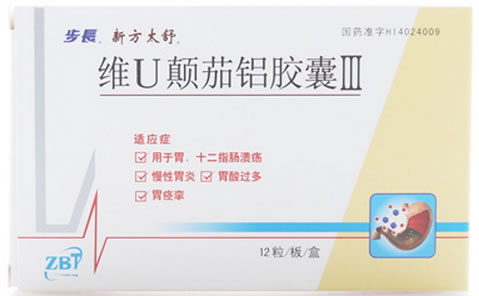 维U颠茄铝胶囊Ⅲ(茗医)招商代理 :维U颠茄铝胶囊Ⅲ(茗医) 12粒 山西康立生药业