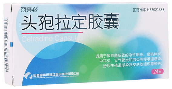 头孢拉定胶囊
