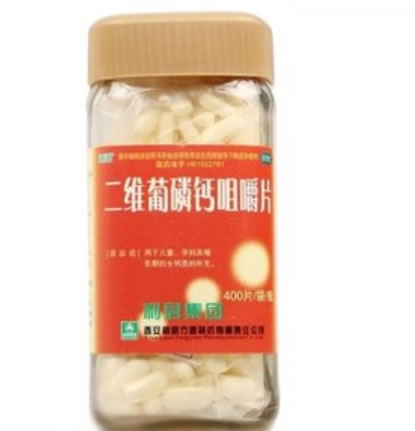 二维葡磷钙咀嚼片招商代理 400片 西安利君制药