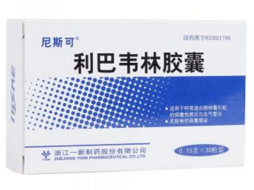 尼斯可利巴韦林胶囊招商代理 30粒 一新制药
