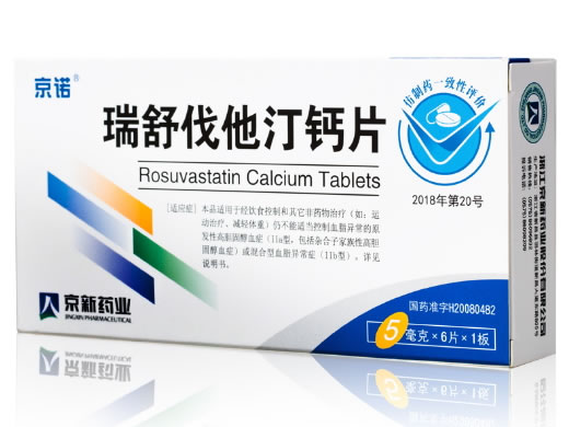 京诺瑞舒伐他汀钙片招商代理 5mg*6片