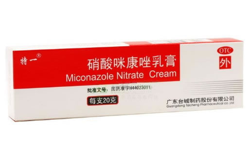 硝酸咪康唑乳膏招商代理 20g 广东台城制药