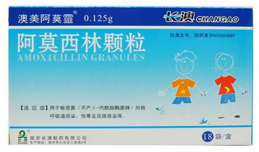 澳美阿莫靈阿莫西林颗粒招商代理 18袋