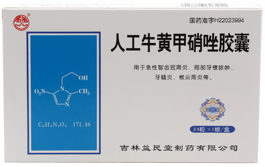 人工牛黄甲硝唑胶囊招商代理 :人工牛黄甲硝唑胶囊 24s 吉林益民堂制药