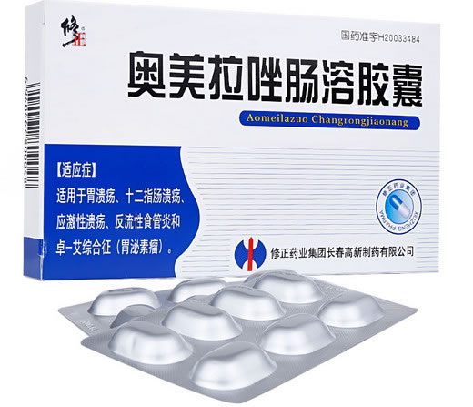 修正奥美拉唑肠溶胶囊招商代理 20mg*14粒 修正药业集团长春高新制药