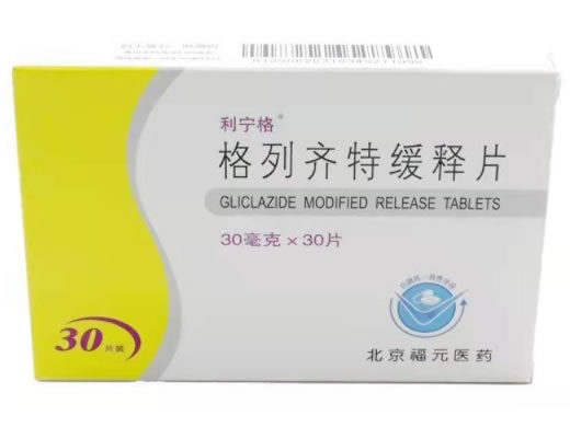 利宁格格列齐特缓释片招商代理 30片