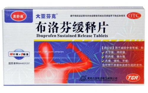 美舒通/大亚芬克布洛芬缓释片招商代理 30片