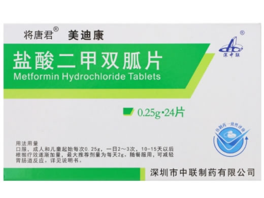 将唐君/美迪康/深中联盐酸二甲双胍片招商代理 0.25g*24片 美迪康
