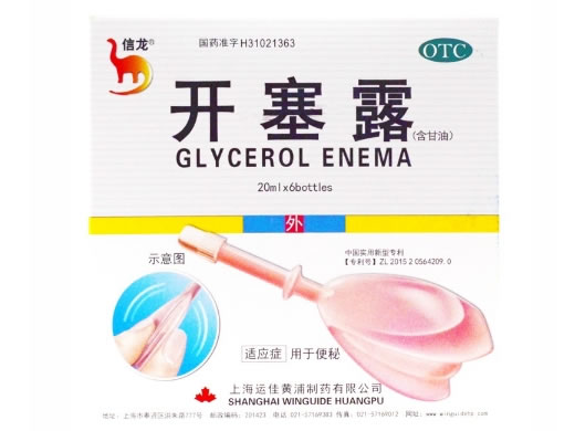 信龙开塞露(含甘油)招商代理 6支 上海运佳黄浦制药