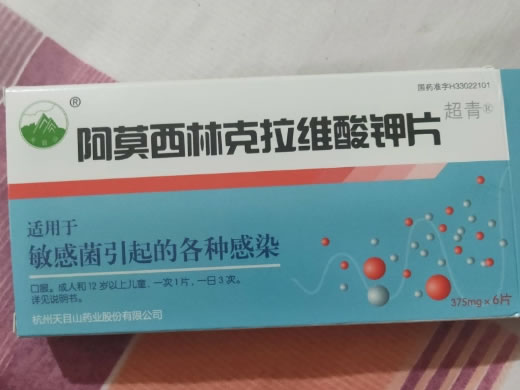 超青阿莫西林克拉维酸钾片招商代理 6片 杭州天目山