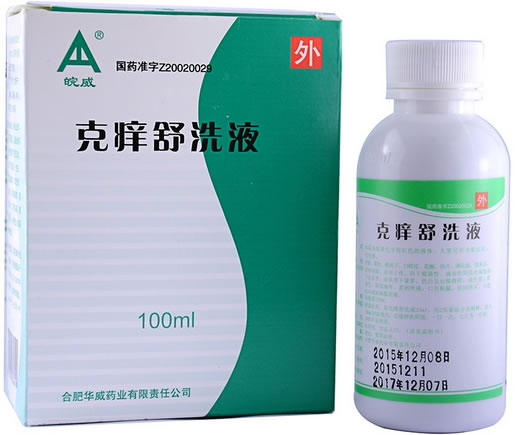 皖威克痒舒洗液招商代理 100ml 合肥华威药业