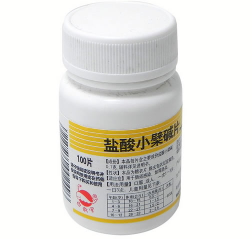 白敬宇盐酸小檗碱片招商代理 100片