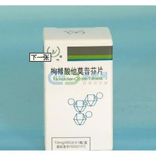 葡萄糖氯化钠注射液(软袋)招商代理 :葡萄糖氯化钠注射液(软袋) 50ml:4g:0.09g 杭州民生药业