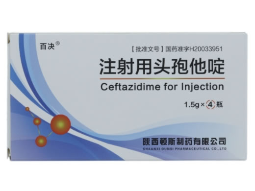 百决注射用头孢他啶招商代理 1.5g*4瓶 百决