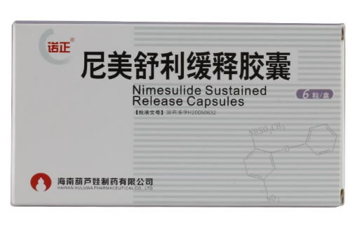 诺正尼美舒利缓释胶囊招商代理 6粒