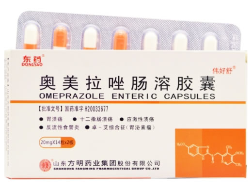 东药/伟好舒奥美拉唑肠溶胶囊招商代理 28粒