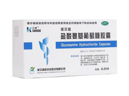 维尔固/三康盐酸氨基葡萄糖胶囊招商代理 40粒