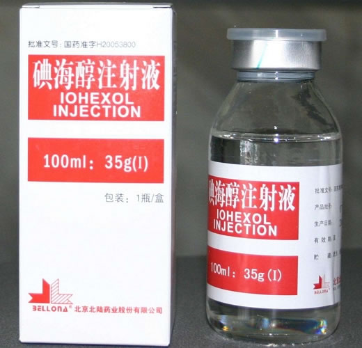 碘海醇注射液招商代理 100ml 北陆药业