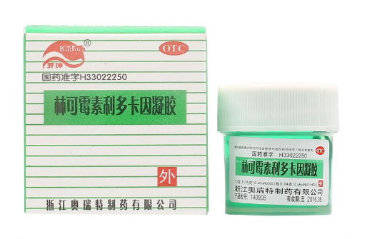 绿药膏林可霉素利多卡因凝胶招商代理 10g 浙江奥瑞特制药