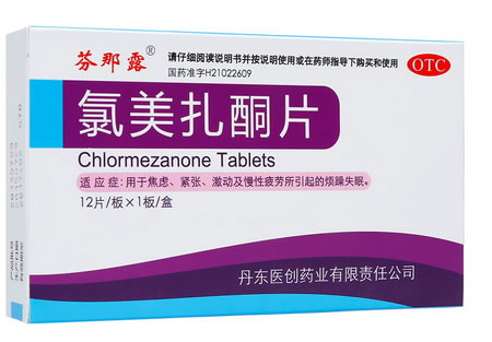 芬那露氯美扎酮片招商代理 12片