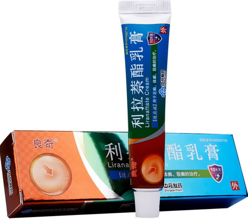 良奇利拉萘酯乳膏招商代理 10g