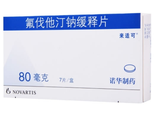 氟伐他汀钠缓释片