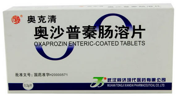 奥克清奥沙普秦肠溶片招商代理 12片