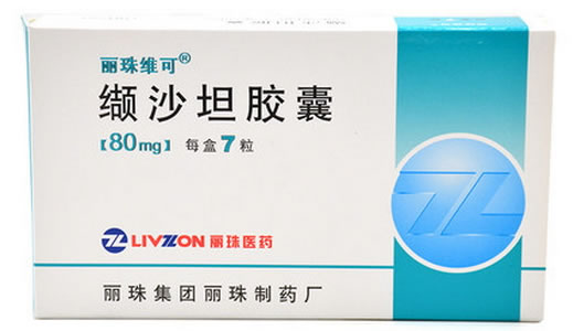 缬沙坦胶囊