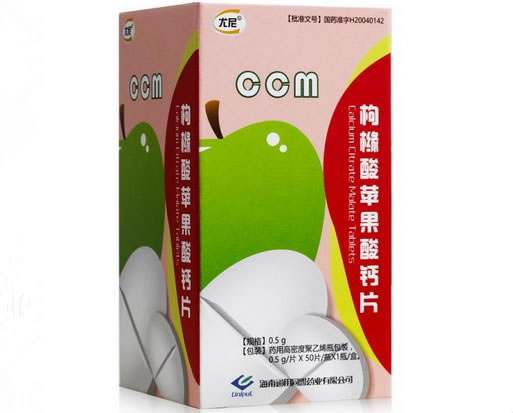 尤尼乐/尤尼枸橼酸苹果酸钙片招商代理 枸橼酸苹果酸钙片