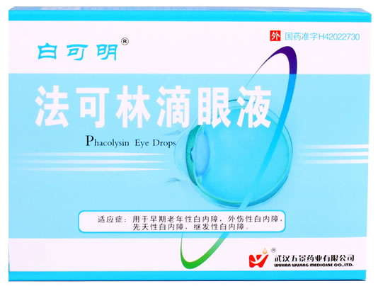 白可明法可林滴眼液招商代理 10ml 五景药业