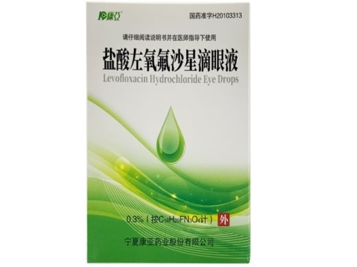 康亚盐酸左氧氟沙星滴眼液招商代理 5ml 康亚