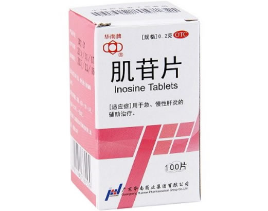 华南牌肌苷片招商代理 100片 广东华南药业