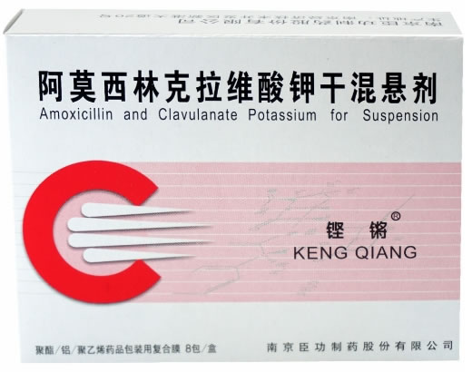 铿锵阿莫西林克拉维酸钾干混悬剂招商代理 8袋 臣功制药