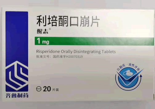 醒志/齐鲁利培酮口崩片招商代理 20片
