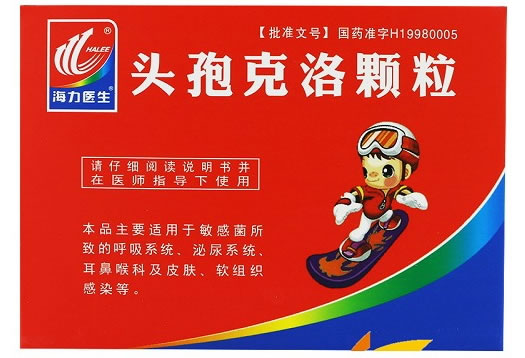 头孢克洛颗粒招商代理 0.1g*12袋 海南省金岛制药厂