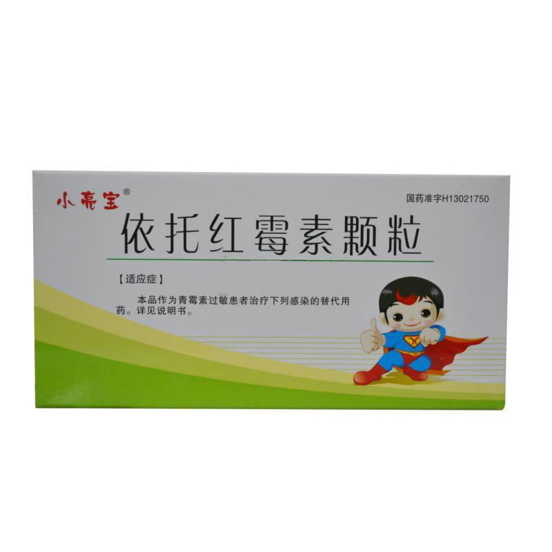 小亮宝依托红霉素颗粒招商代理 12袋 天成药业