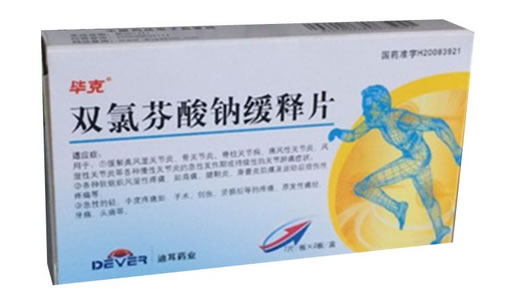 毕克双氯芬酸钠缓释片招商代理 14片