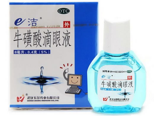 e洁牛磺酸滴眼液招商代理 8ml