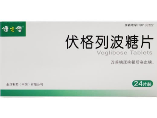健之佳伏格列波糖片招商代理 24片