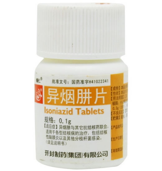 异烟肼片