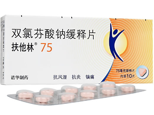 扶他林双氯芬酸钠缓释片招商代理 10片