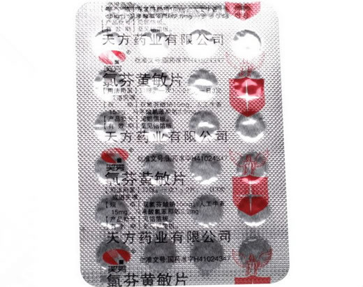 天方氯芬黄敏片招商代理 24片 天方药业