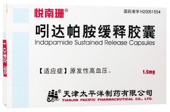 悦南珊吲达帕胺缓释胶囊招商代理 10粒