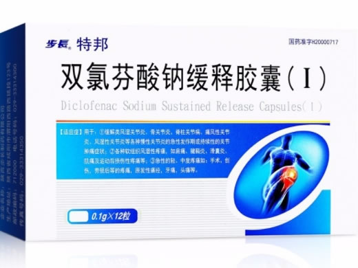步长/特邦双氯芬酸钠缓释胶囊(I)招商代理 12粒