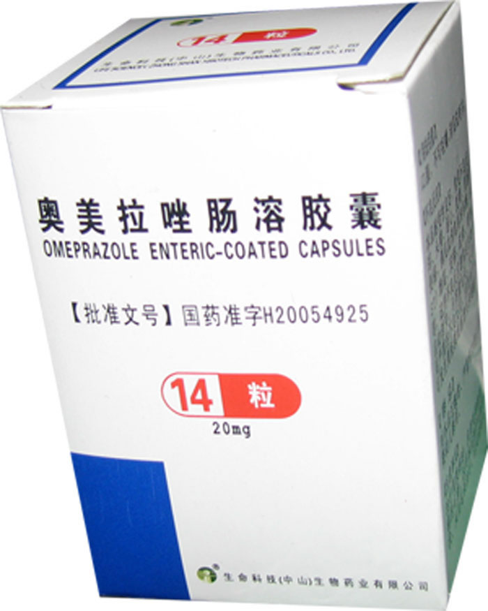 奥美拉唑肠溶胶囊招商代理 20mg*14粒 生命科技(中山)生物药业