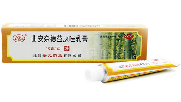 圣元曲安奈德益康唑乳膏招商代理 10g 沈阳圣元