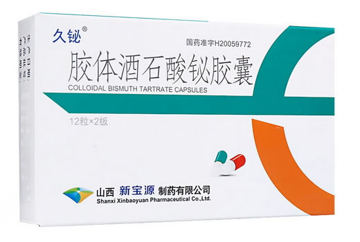 胶体酒石酸铋胶囊