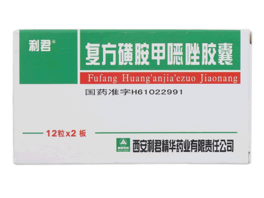 利君复方磺胺甲噁唑胶囊招商代理 24粒 西安利君