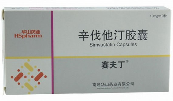 辛伐他汀胶囊