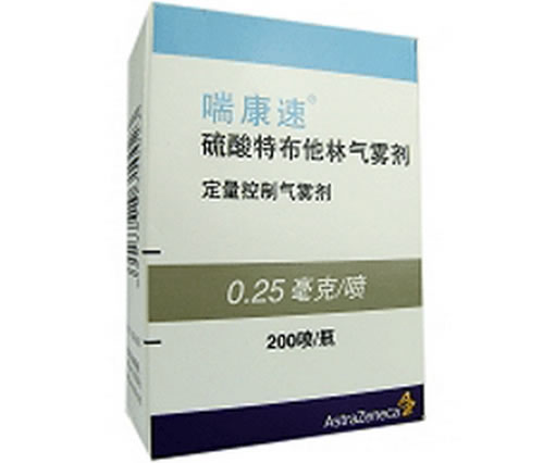 喘康速气雾剂硫酸特布他林气雾剂招商代理 200喷
